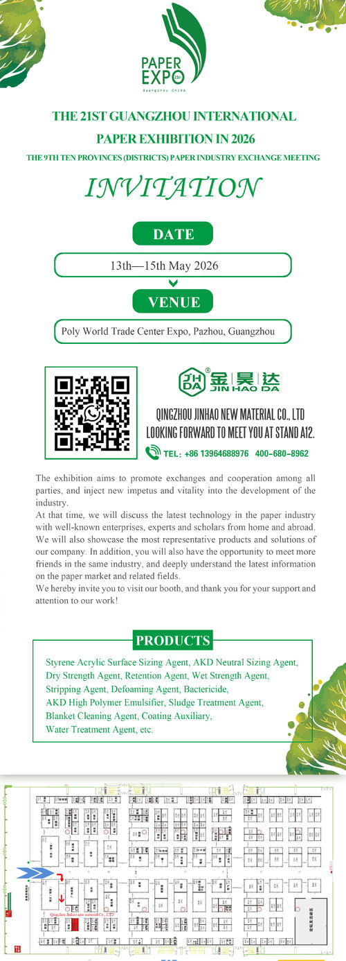 últimas noticias de la empresa sobre Qingzhou Jinhao to Showcase Paper Chemical Innovations at Paper Expo 2026