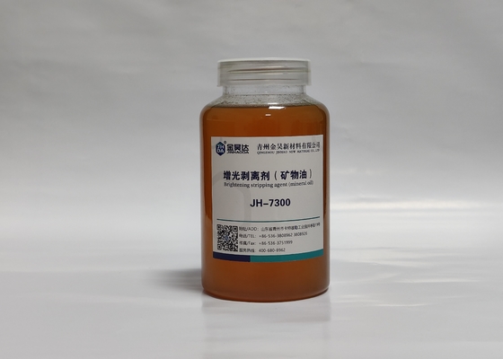 El por ciento 300mpa del material separador 98 del aceite mineral de Pale Yellow To Amber Liquid. S