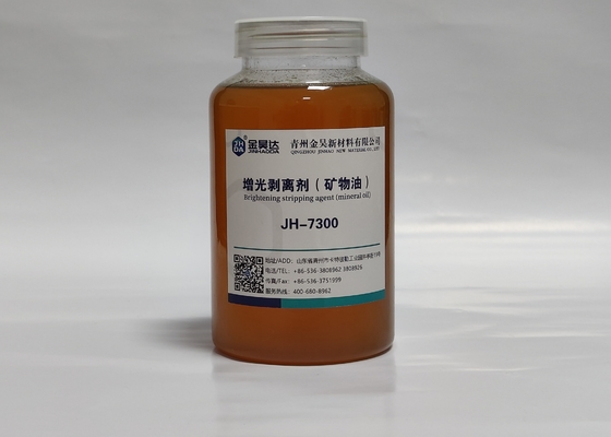 los agentes del fusor basados del aceite mineral de 300cp el 99% mejoran el brillo de papel de la suavidad