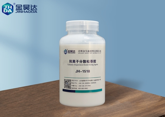 Emulsión blanca 50mpa. El por ciento disperso catiónico de la talla 33 de la resina de S JH1518