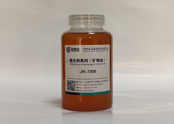 JH7300 agente del fusor del 97 por ciento For Glue Cylinder fabrican el papel con pulpa