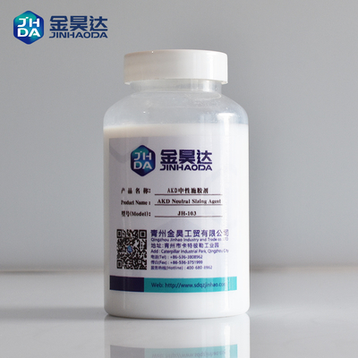 Agente blanco For High Stability de Deinking del polvo en industria textil