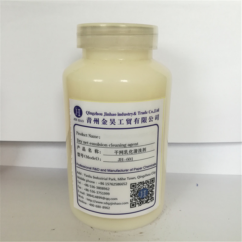 PH 10 - 14 tipo químico soluble en agua agente White Powder de Deinking