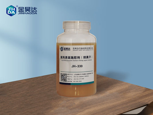 Buen precio Papel de impresión Tamaño de la superficie del cartón químico Ayudar a los fabricantes de papel a mejorar la resistencia acuosa en línea