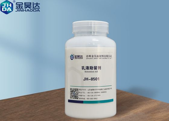 Buen precio La retención industrial blanca de las multas del grado de la emulsión el 39% ayuda para la máquina de papel en línea