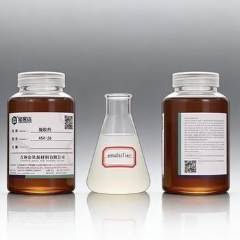 Buen precio Agente hidrofóbico químico funcional con un valor de ácido de 325,0 ∼ 360,0 mgKOH/g, una vida útil de 12 meses y una densidad de 0,940 ∼ 0,970 g/cm3 en línea